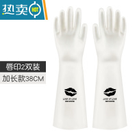 敬平丁腈橡胶洗碗手套厨房耐用型家用女刷洗衣服防水家务夏季乳胶轻薄 加长款唇印(2双装) S