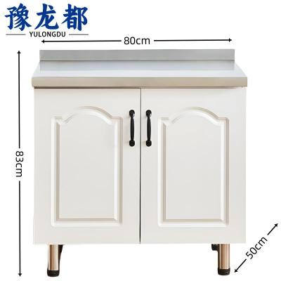 豫龙都橱柜80cm台