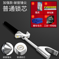 [补贴10%]汽车用锁具方向盘锁防盗小车车锁防身车把车用安全龙头车头油门器 [加强款]-普通锁芯-带锤尖-[赠四]-