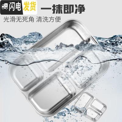 三维工匠304不锈钢饭盒便当学生带盖食堂超长分格保温日式简约餐盒 北欧绿3格(送餐具2件)