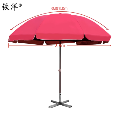 铁洋 三层骨架双层银胶布晴雨伞 支架款3.0米红 把