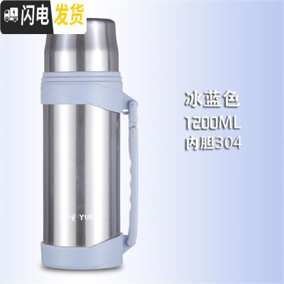 三维工匠保温壶户外大容量便携大号3000保温杯家用不锈钢水壶2.02.5 蓝色1200304不锈钢