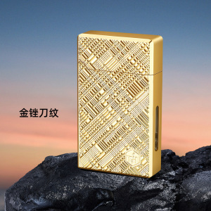 创意黑科技声控朗声煤油打火机油电混合四种感应点火个性潮防风礼