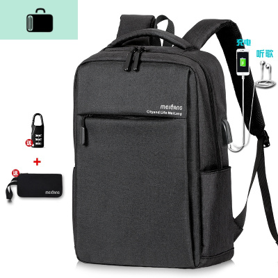 男士双肩包商务14寸旅行电脑包女背包高中初中学生书包男时尚潮流NEW LAKE 黑色升级版-[送锁+笔袋]