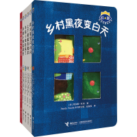 音像杜莱百变创意玩具书(第三辑)全6册(法)埃尔维·杜莱 著绘