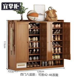 宜掌柜 三门 鞋柜
