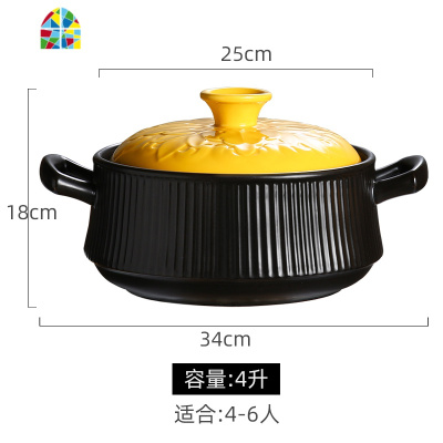 陶瓷锅煲仔饭石锅拌饭专用锅日式家用可高温沙锅煲汤砂锅炖锅燃气 FENGHOU 烧不裂3升砂锅黄盖[109]
