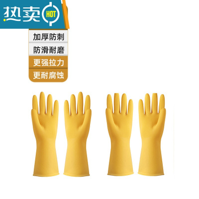 敬平加厚橡胶牛筋乳胶手套劳保工作耐磨防水防滑胶皮塑胶洗碗耐用家务 加厚2双装 L