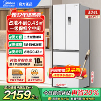 美的(Midea)340一级能效双变频法式多门四开门小型白色家用电冰箱超薄风冷无霜节能低噪MR-340WFPE