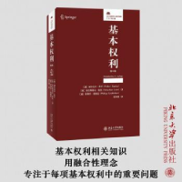音像基本权利