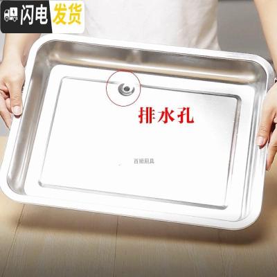三维工匠带排水不锈钢茶盘加厚304 长方形茶池功夫茶具套装托盘家用茶托盘 304加厚茶盘32*22带排水