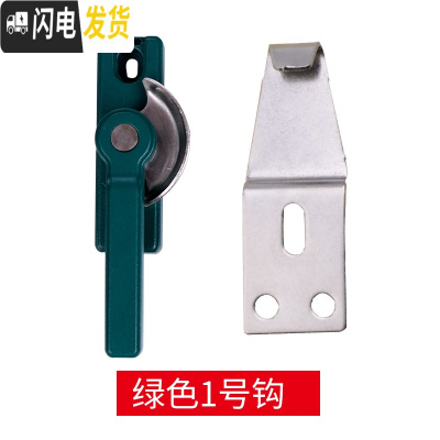 三维工匠加厚款可调月牙锁 推拉锁铝合金窗锁窗配件铝合金窗户锁扣 深紫色房门安全扣