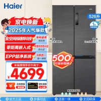海尔(Haier)526升十字对开门冰箱 全空间保鲜 零距离自由嵌入式超薄 BCD-526WGHTD14S8U1