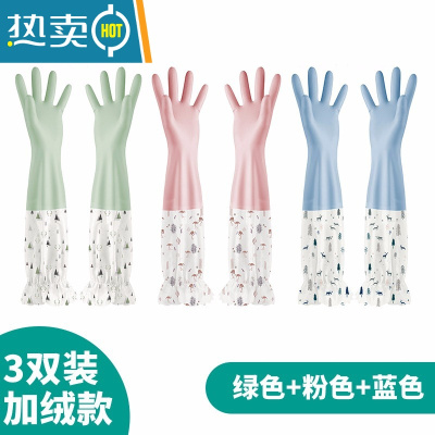 敬平洗碗手套女家用厨房防水防油冬季做饭洗衣加绒加厚橡胶家务耐用男 波纹加绒手套3双装蓝+粉+绿-N999 M