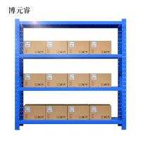 博元睿承重200kg货架置物架钢制货架蓝色主架长150宽50高200CM