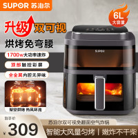 苏泊尔(SUPOR)免翻面空气炸锅 上下可视家用全自动炸烤一体机6L大容量金属内腔电炸锅新款 KD60D876 6L