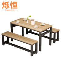 烁恒 简易餐桌 一桌两长凳120*70 套