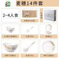 陶瓷吃饭碗餐具套装中式家用欧风4-6人组合碗盘碟勺子米饭汤碗 FENGHOU 鱼-4-6人食(22件套礼盒装)