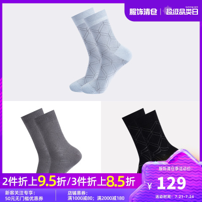 HushPuppies暇步士中筒男袜吸汗透气男士长袜子3双装|MS-20515D深灰+黑色+浅蓝均码