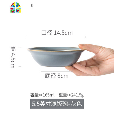 早餐碗创意个性家用燕麦喝粥装菜汤碗盆商用水果沙拉意面帽西餐 FENGHOU 5.5英寸]小号浅碗白色