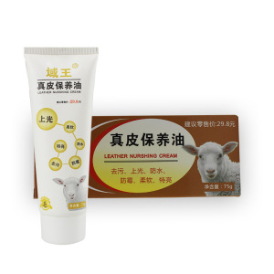 鞋油黑色无色通用保养油真皮鞋刷鞋洗擦鞋搭档清洁护理绵羊油