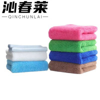 沁春莱七色清洁布通用/套