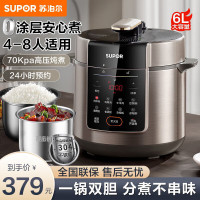 苏泊尔(SUPOR)304不锈钢内胆 6L大容量 全自动6-8人家用多功能电压力锅高压锅电饭锅SY-60YC6003