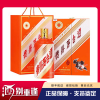 [酒别重逢]贵州茅台酒 辛丑牛年生肖纪念酒53度2500ml 2.5L(5斤装)酱香型白酒 单瓶装