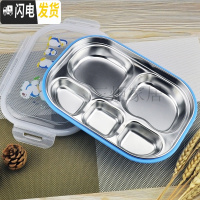 三维工匠304不锈钢饭盒分格便当盒儿童餐盒学生保温饭盒成人分隔餐盘带盖 五格/蓝色(带盖)+精美勺筷