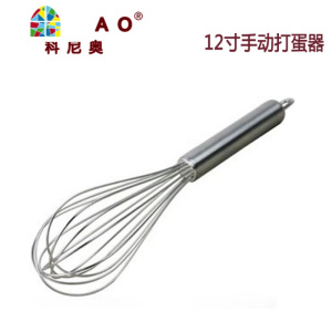 烘焙不锈钢圆柄打蛋器 手动搅拌棒 奶油搅拌和面器 8 10 12寸 FENGHOU 10寸手动打蛋器