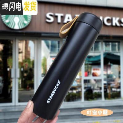 三维工匠原木纹拎绳不锈钢保温杯随行杯咖啡杯送礼杯车载杯水杯 黑色小字母顺丰精致礼盒包装473