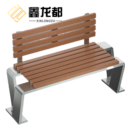 鑫龙都户外长椅1.2m把
