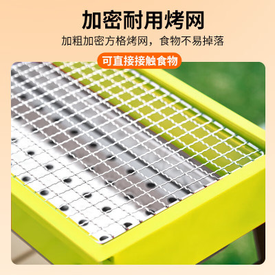 尚烤佳(Suncojia) 户外烧烤架 便携式木炭烧烤炉 家用烧烤炉 开乐烧烤炉