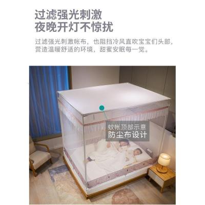 美帮汇床上蚊帐家用儿童防摔床围栏2米1.8m床1.5蒙古包免安装帐子夏季