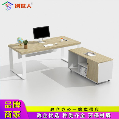 创世人 新中式老板桌总裁桌办公桌椅组合简约主管桌经理桌办公家具办公桌椅侧柜组合(颜色/副柜左右选择备注)
