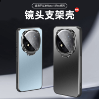 圣幻适用于小米红米note15/note15pro/note15pro+手机壳保护套 防摔防撞 冰晶电镀 镜头全包