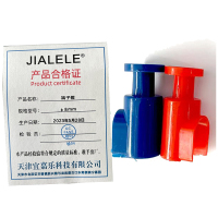 JIALELE 防混帽 φ8mm 个