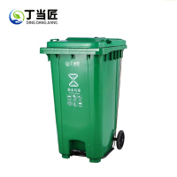 丁当匠垃圾桶240L户外环卫塑料脚踏垃圾桶A149