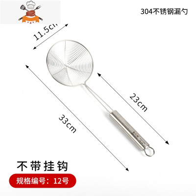 敬平304不锈钢漏勺家用捞面饺子厨房油炸过滤勺火锅笊篱大网筛