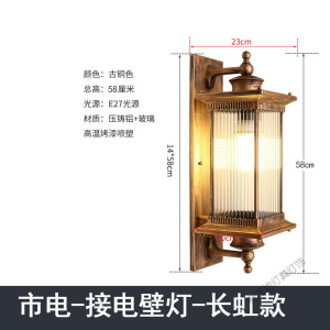 苏宁放心购 欧式户外壁灯防水庭院灯家用别墅围墙大灯新中式室外太阳能壁灯