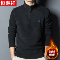 恒源祥半拉链抓绒长袖t恤男加绒男装摇粒绒半高领卫衣冬季打底衫