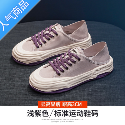 SUNTEK帆布鞋女2023年夏季新款厚底板鞋半拖运动休闲鞋懒人一脚蹬女鞋子