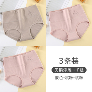 啄木鸟内裤女士纯棉新款中高腰2025新款抗菌女生女款妈妈三角裤全棉短裤