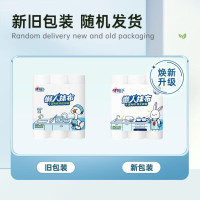 心相印懒人抹布卷式25张*3卷加厚吸水厨房一次性抹布干湿两用