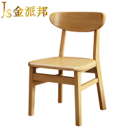 金派邦 实木餐椅 JPB-CY03(把)