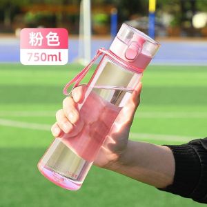 富光太空杯健身塑料杯子男女弹跳盖运动水杯便携过滤学生茶杯水壶
