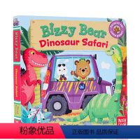 [正版]小熊很忙系列英文原版 Bizzy Bear Dinosaur Safari 忙碌的小熊参观恐龙园 儿童抽拉机关