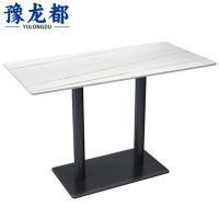 豫龙都茶几120cm台