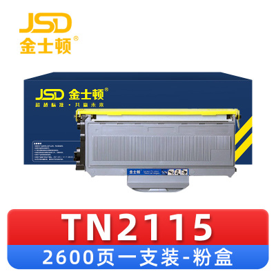 金士顿 硒鼓TN2115 支