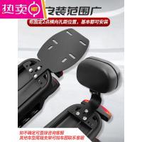 [补贴10%]电动车后备箱支架通用爱玛雅迪台铃新日电瓶自行车改装靠背尾箱架